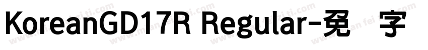 KoreanGD17R Regular字体转换